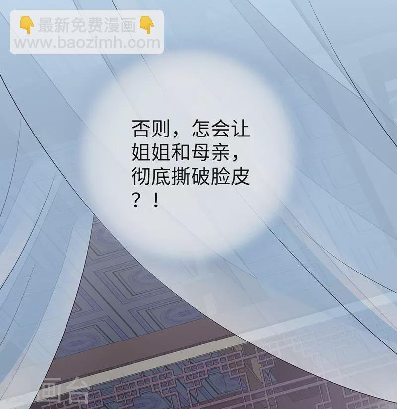 第35话 让人厌恶