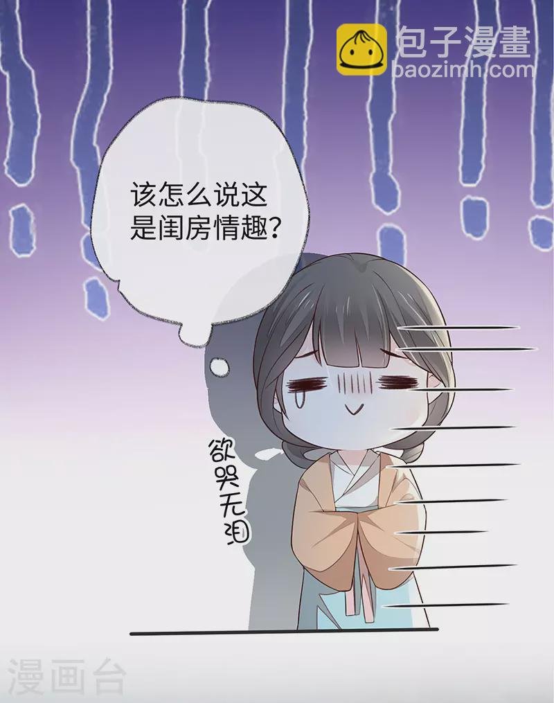 第35话 让人厌恶