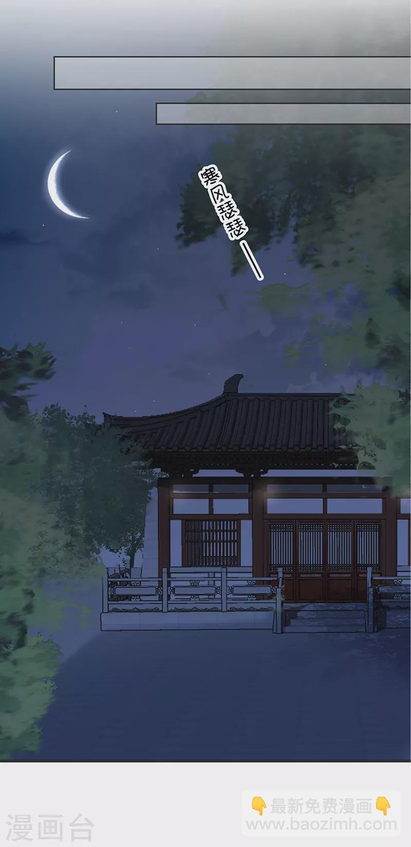 第35话 让人厌恶