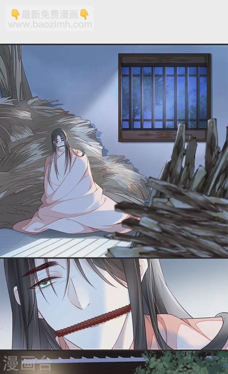 第35话 让人厌恶
