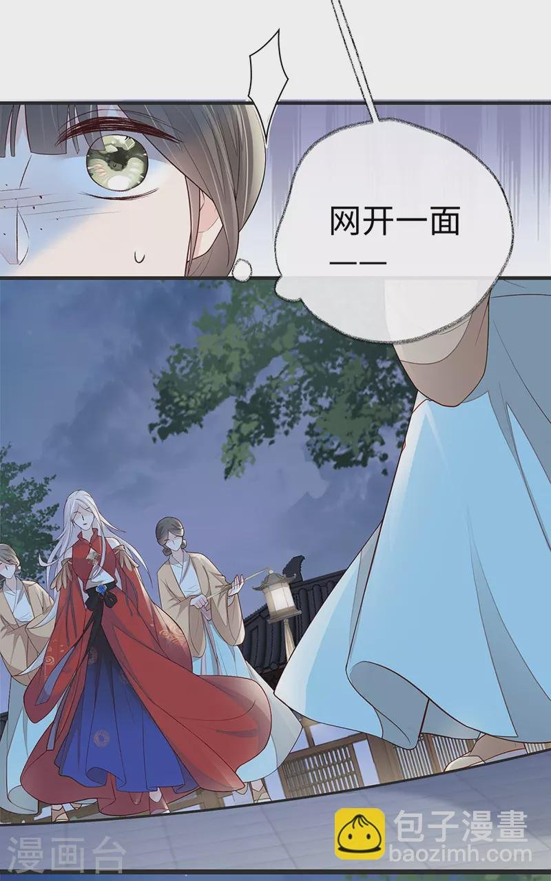 第35话 让人厌恶