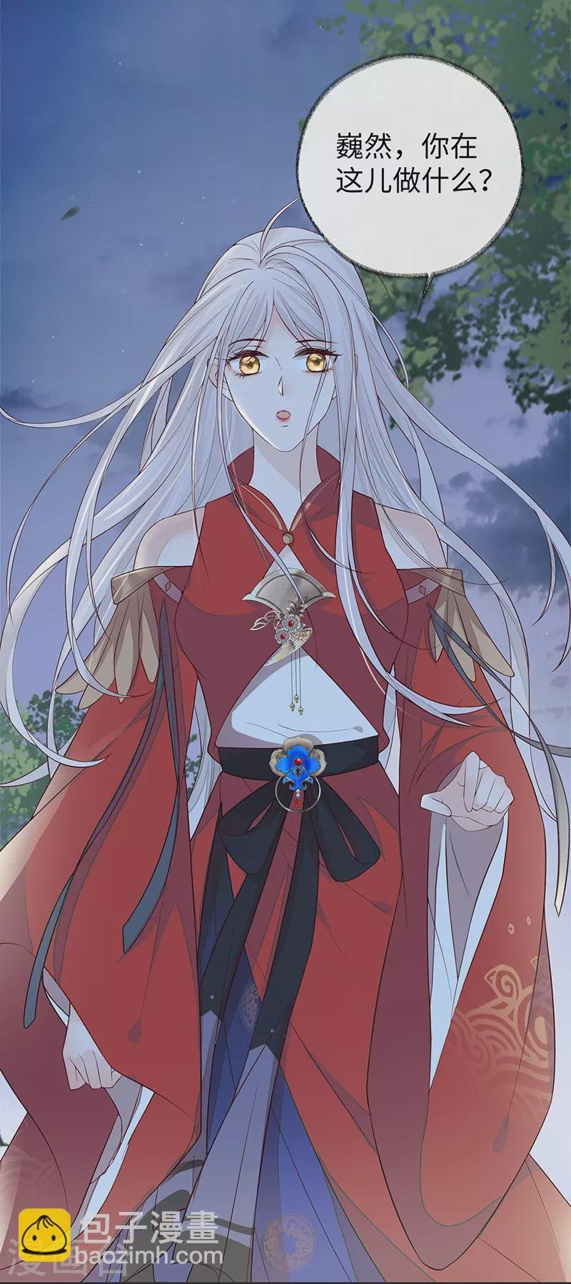 第35话 让人厌恶