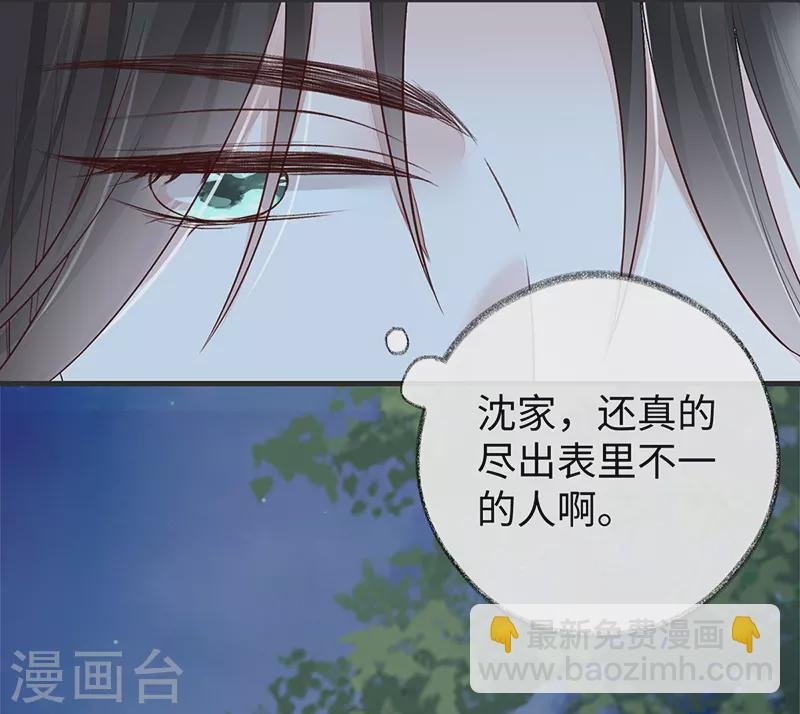 第35话 让人厌恶