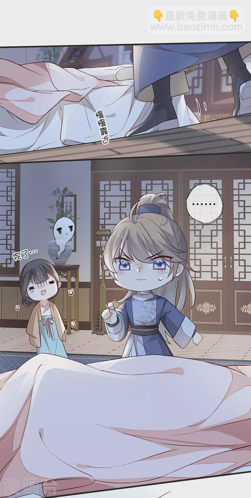 第35话 让人厌恶