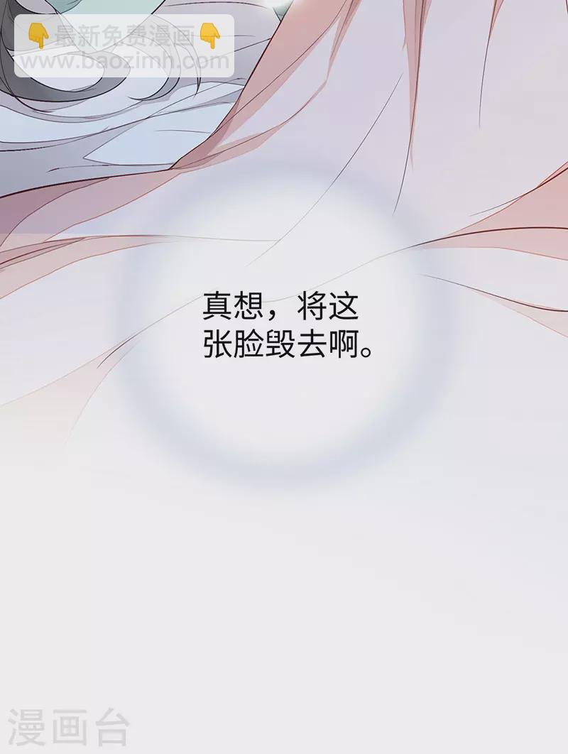 第35话 让人厌恶