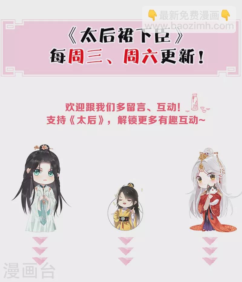 第35话 让人厌恶