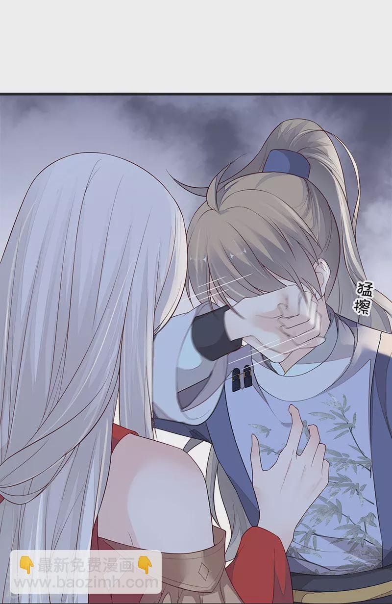 第36话 从没爱过