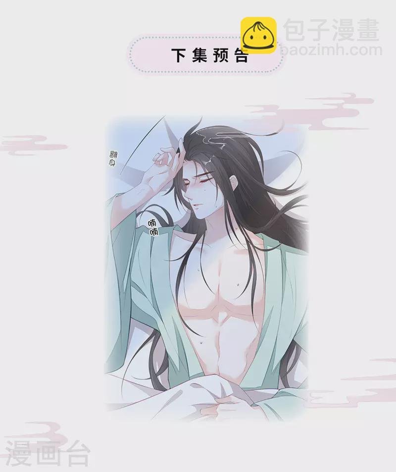 第36话 从没爱过
