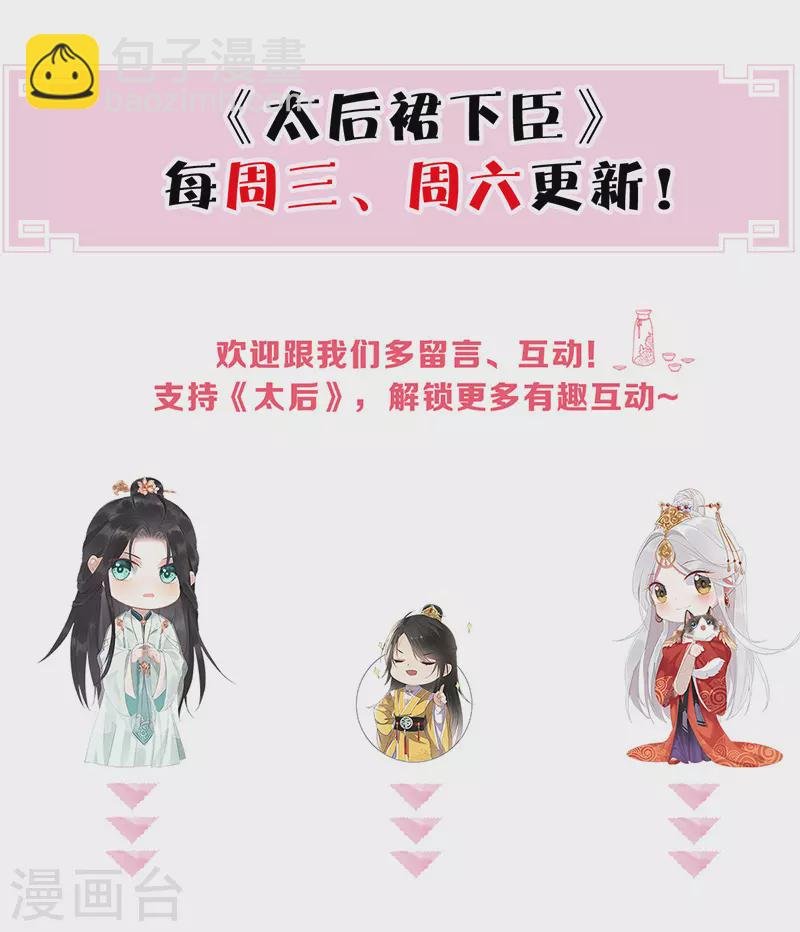第36话 从没爱过