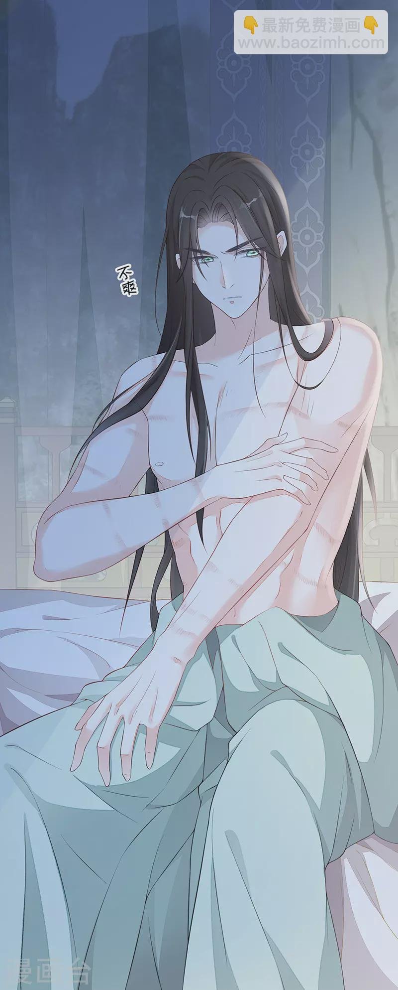 第37话 轻抚红痕