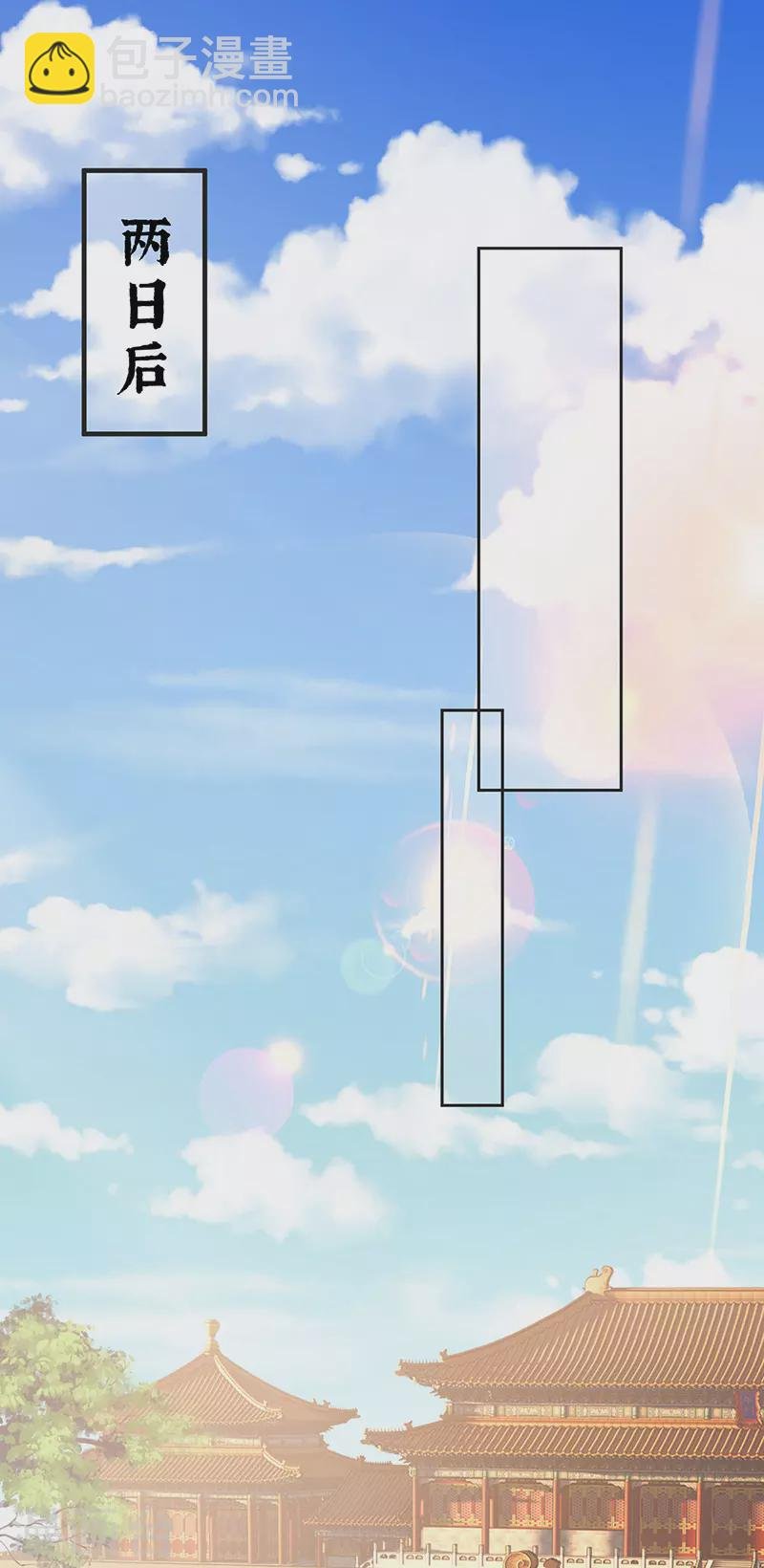 第37话 轻抚红痕