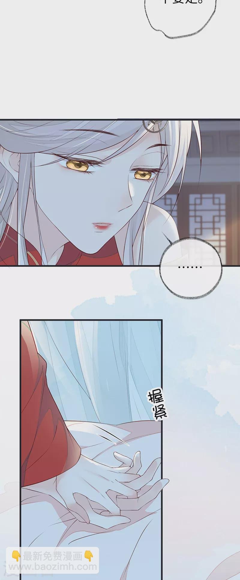 第38话 分内之事