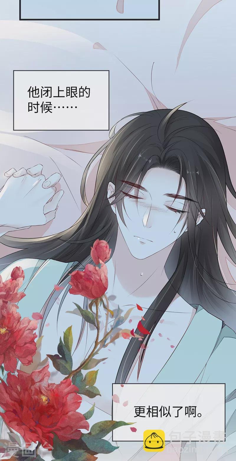 第38话 分内之事