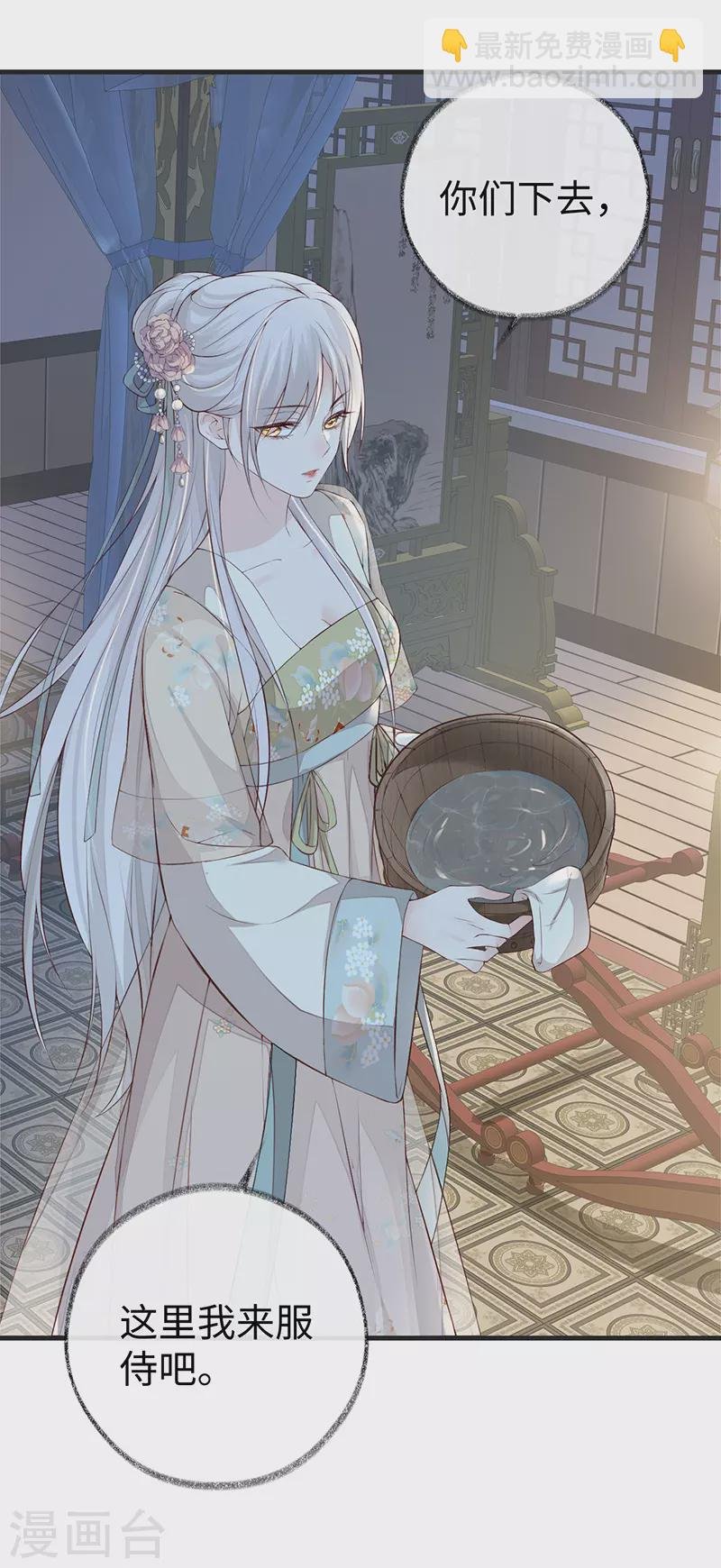 第38话 分内之事