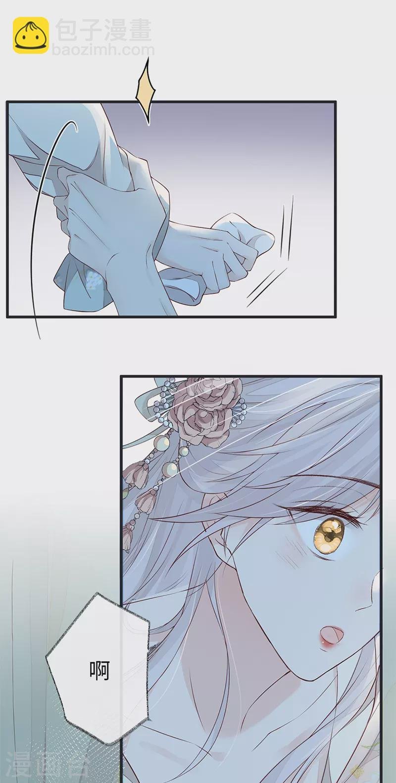 第38话 分内之事