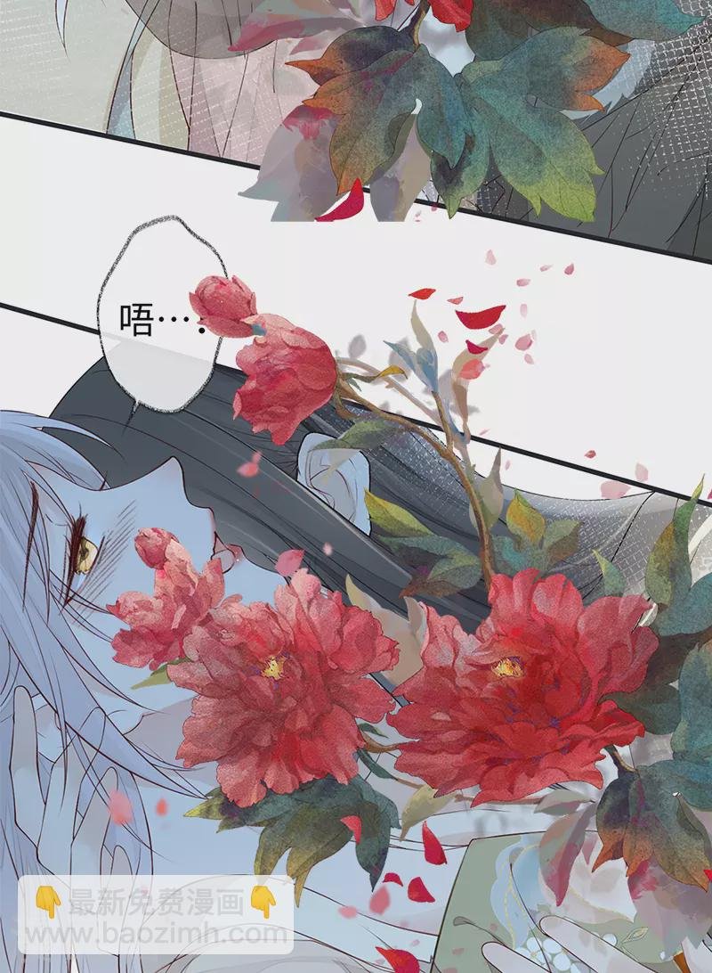 第38话 分内之事