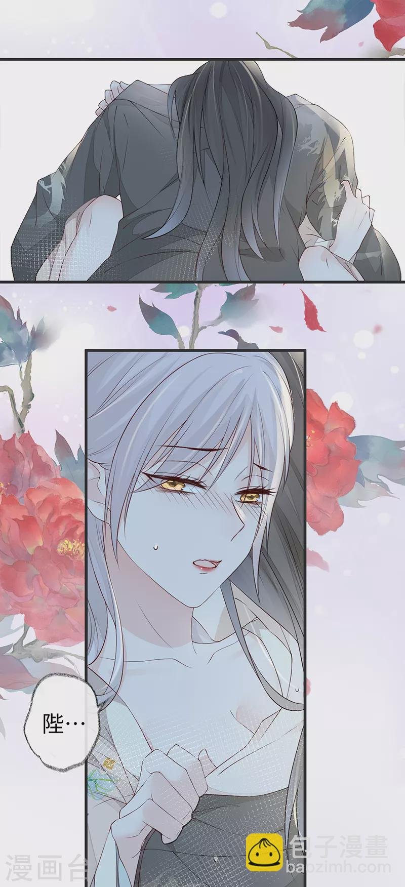 第38话 分内之事