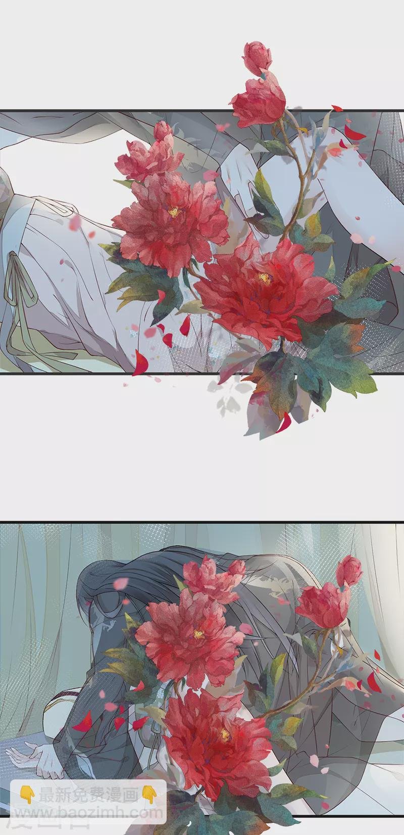 第38话 分内之事