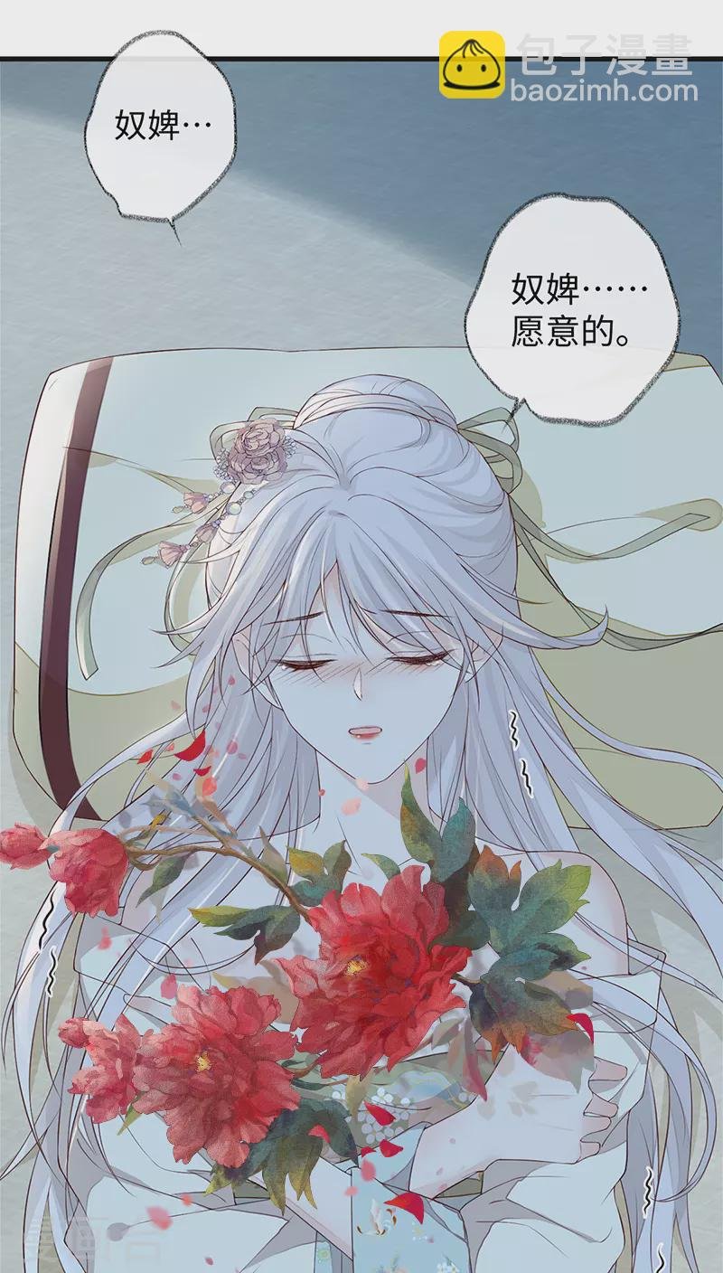 第38话 分内之事