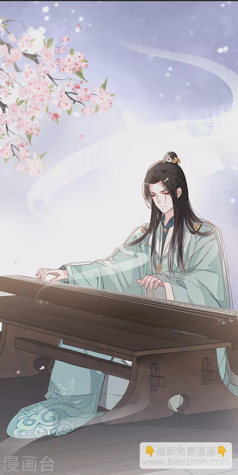 第4话 情敌出没