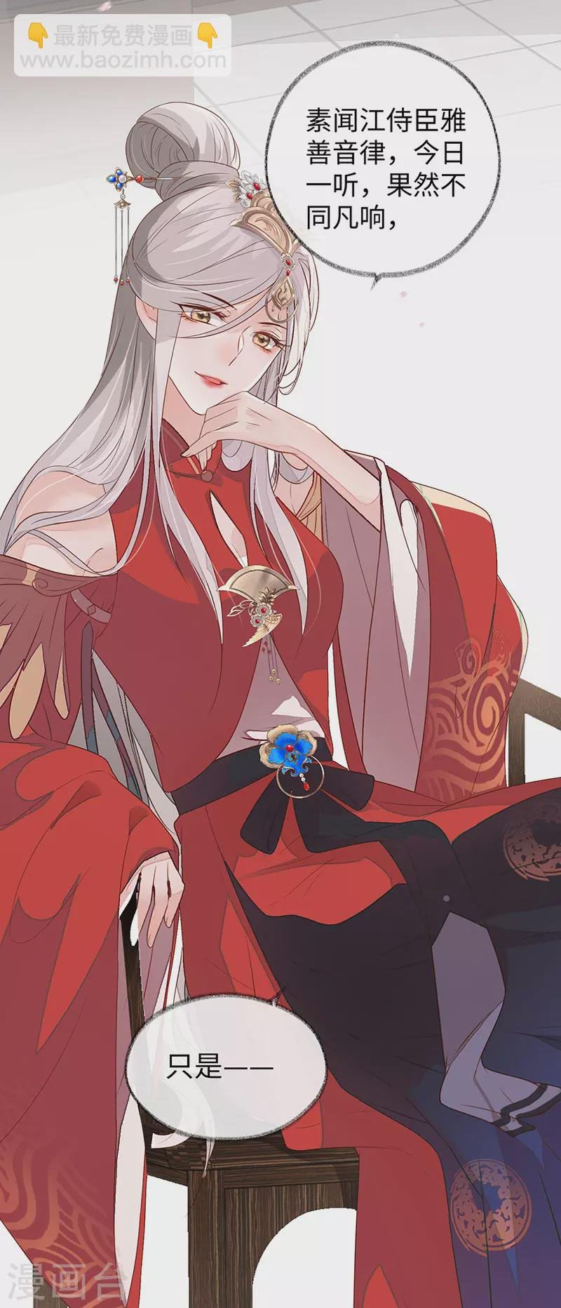 第4话 情敌出没