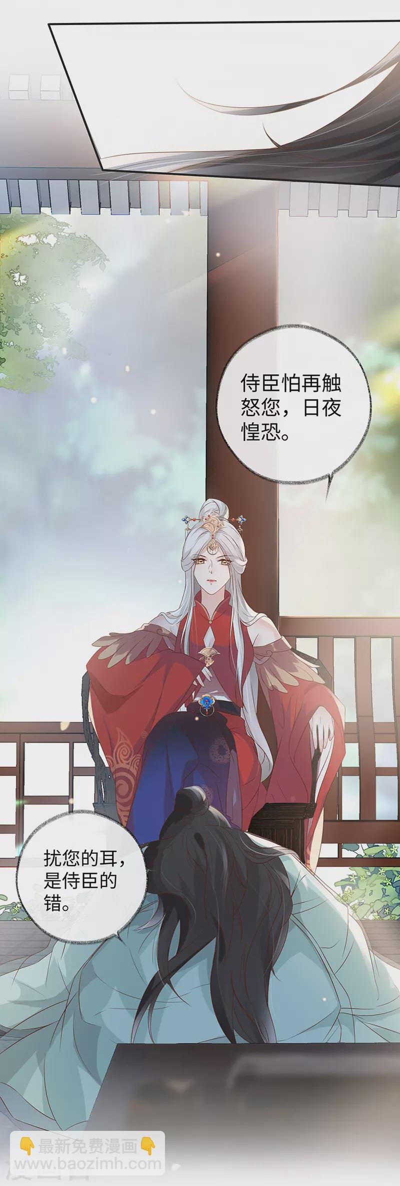 第4话 情敌出没