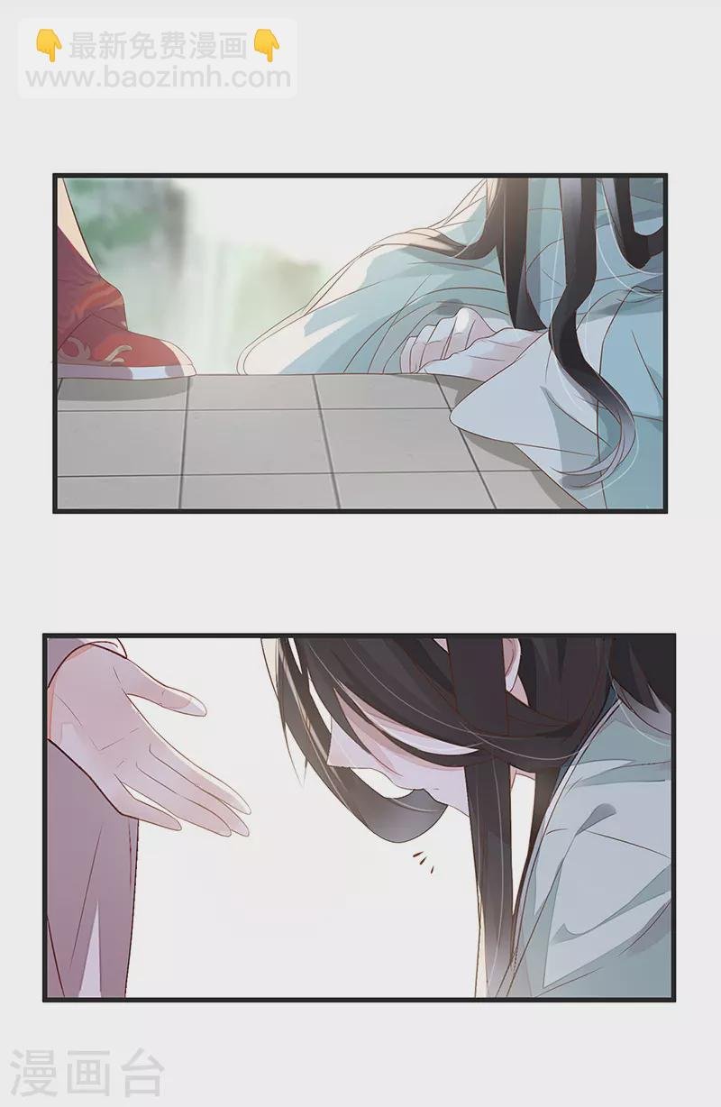 第4话 情敌出没
