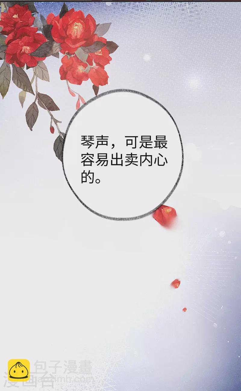 第4话 情敌出没
