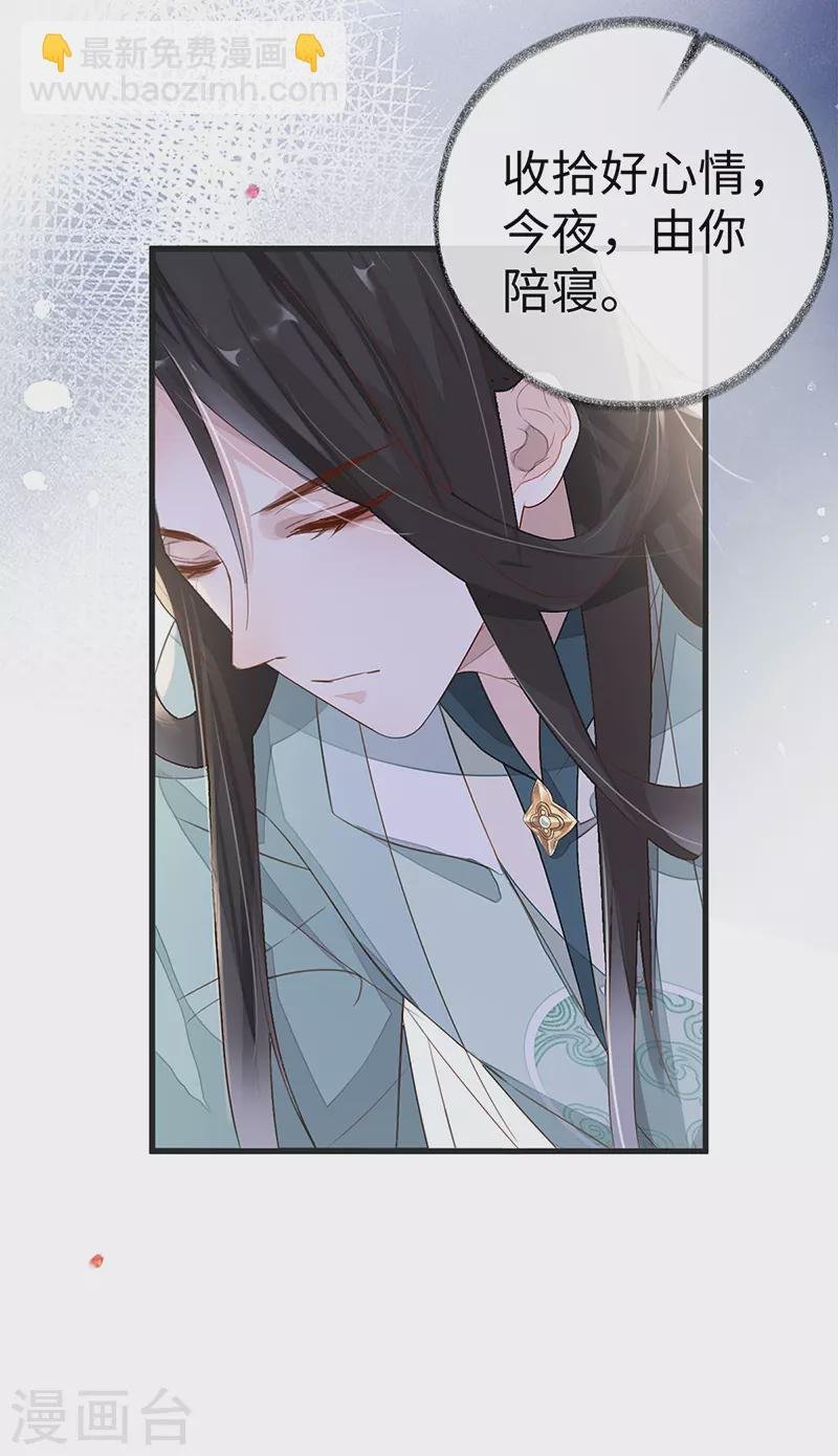 第4话 情敌出没
