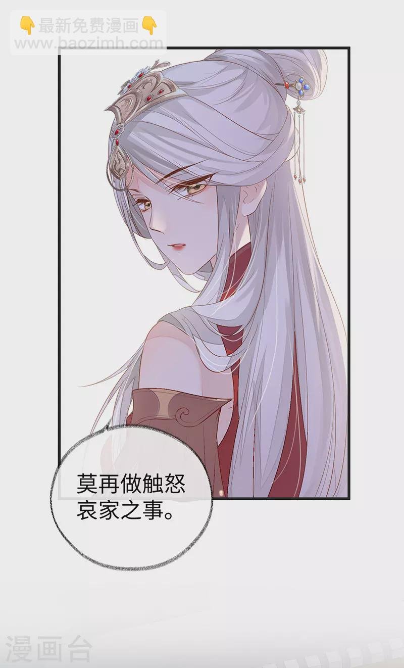 第4话 情敌出没