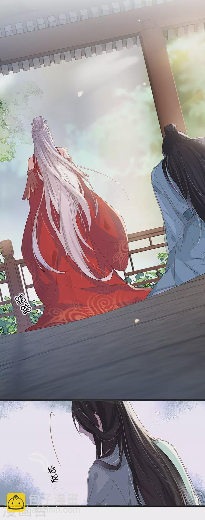 第4话 情敌出没