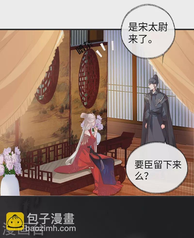 第4话 情敌出没