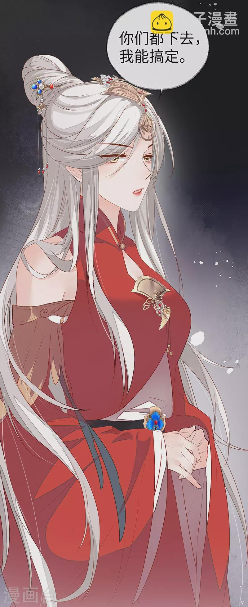 第4话 情敌出没