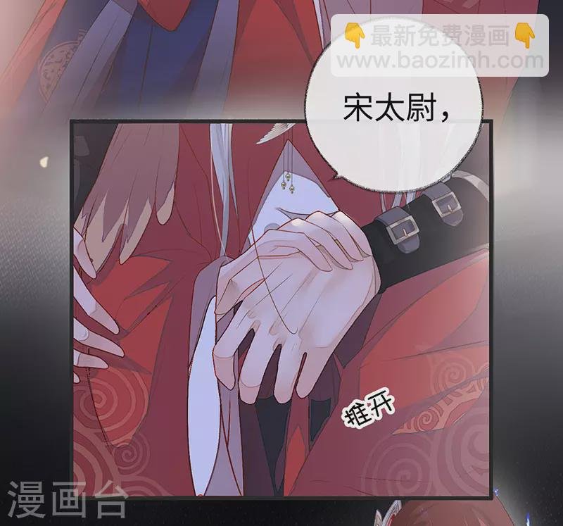 第4话 情敌出没
