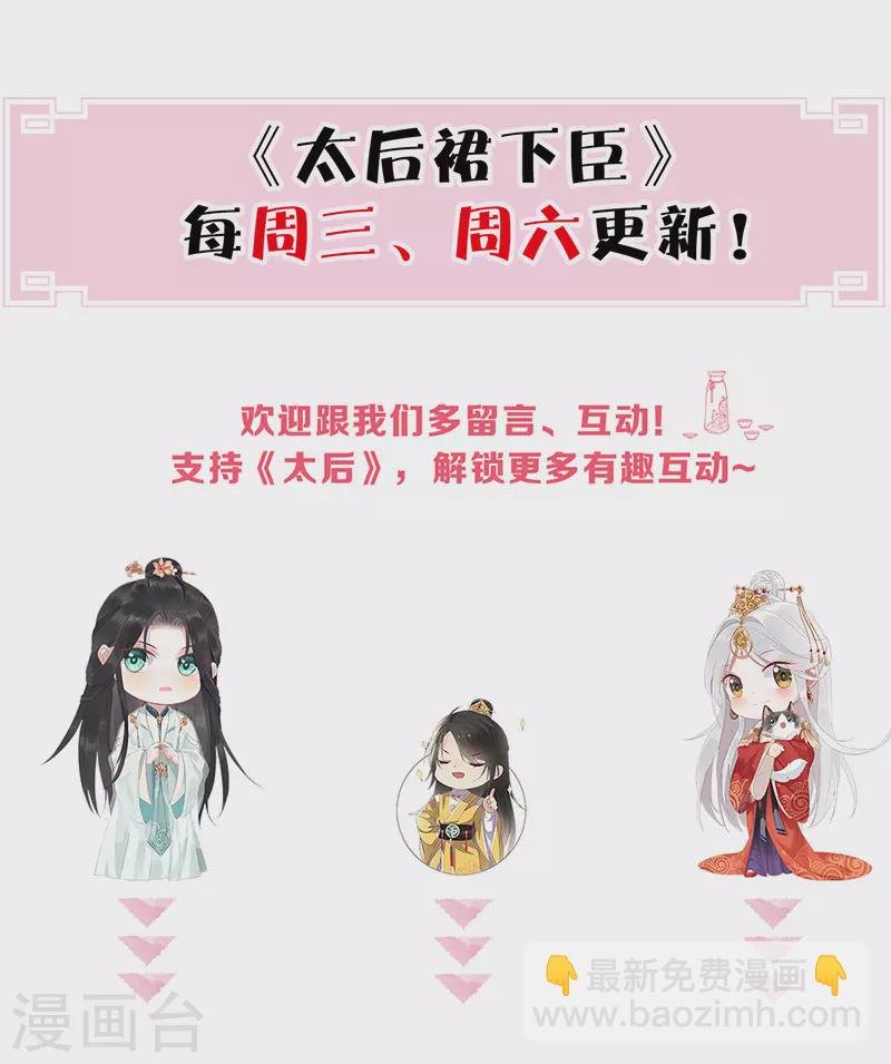 第4话 情敌出没
