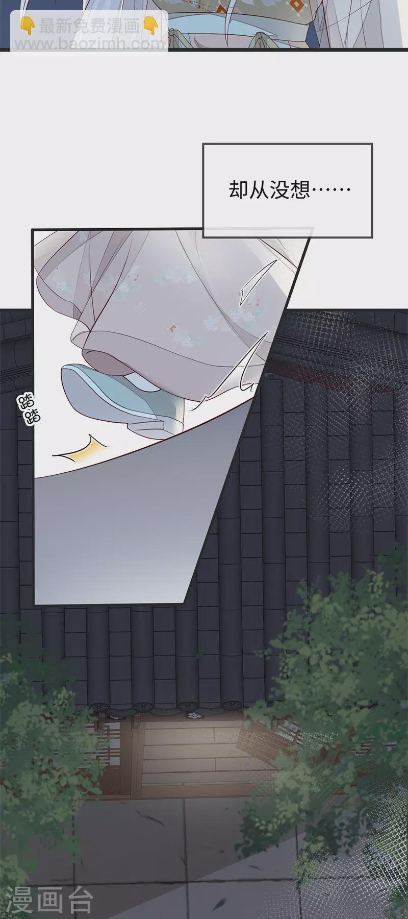 第39话 从未喜欢