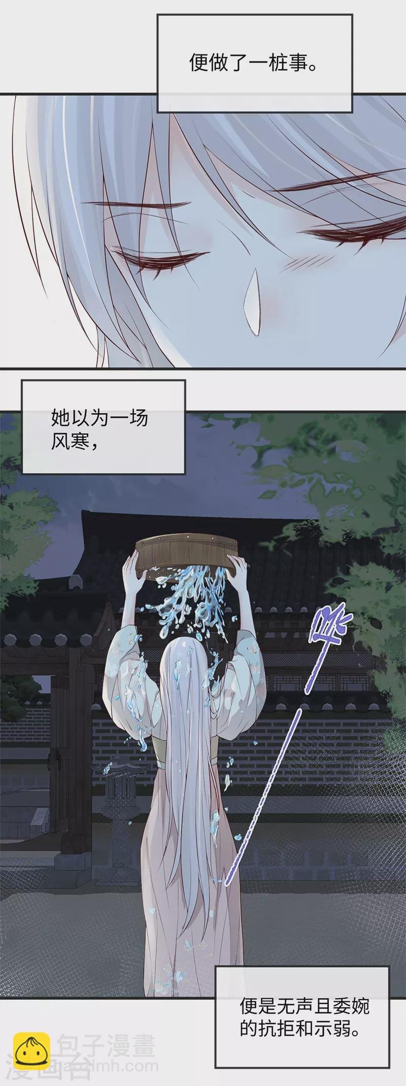 第39话 从未喜欢