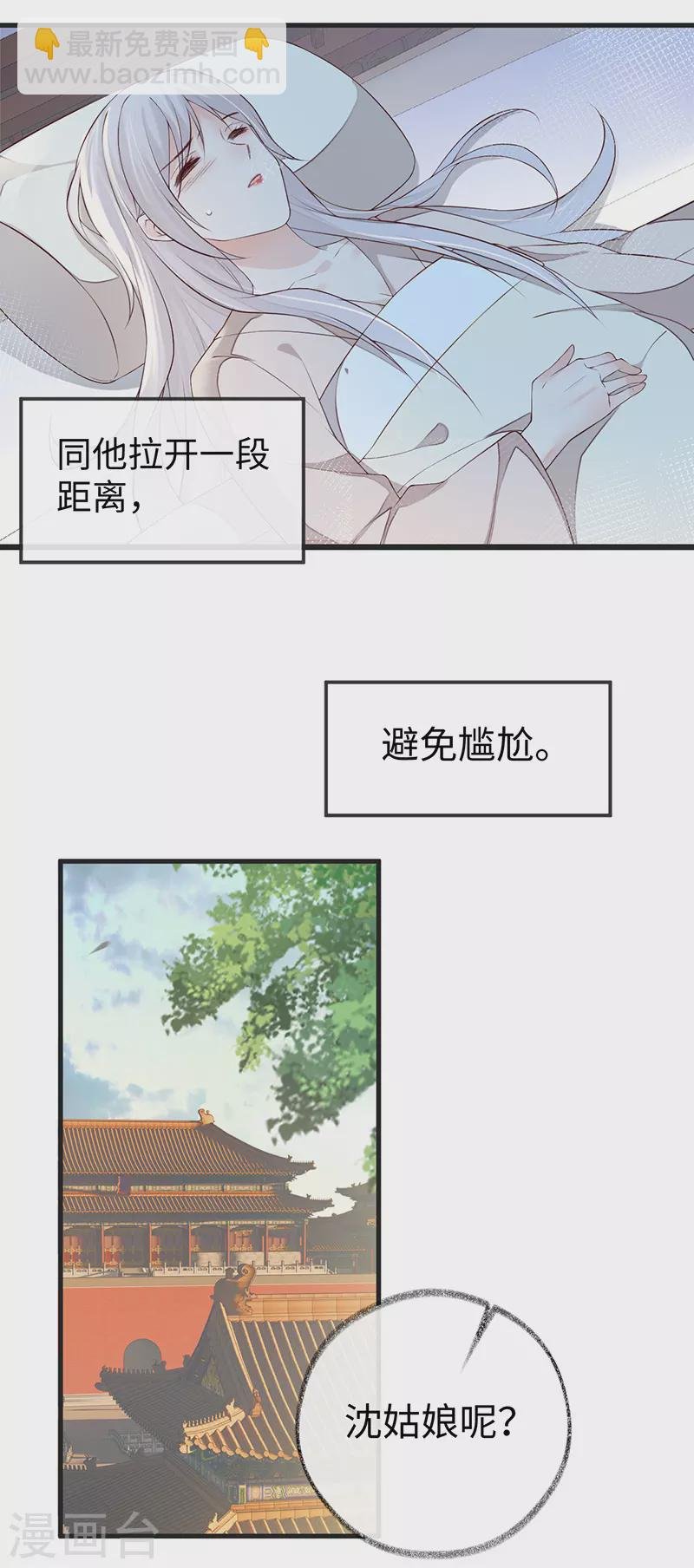 第39话 从未喜欢
