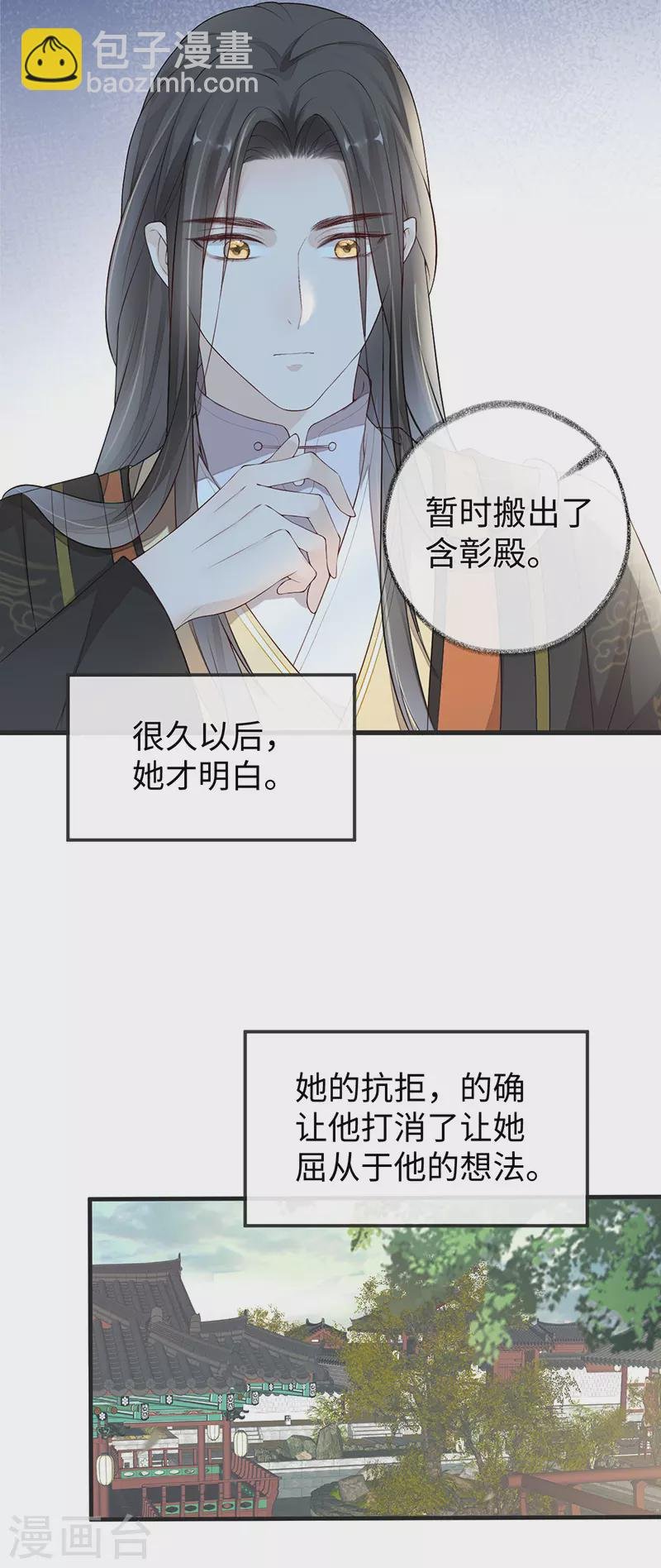 第39话 从未喜欢