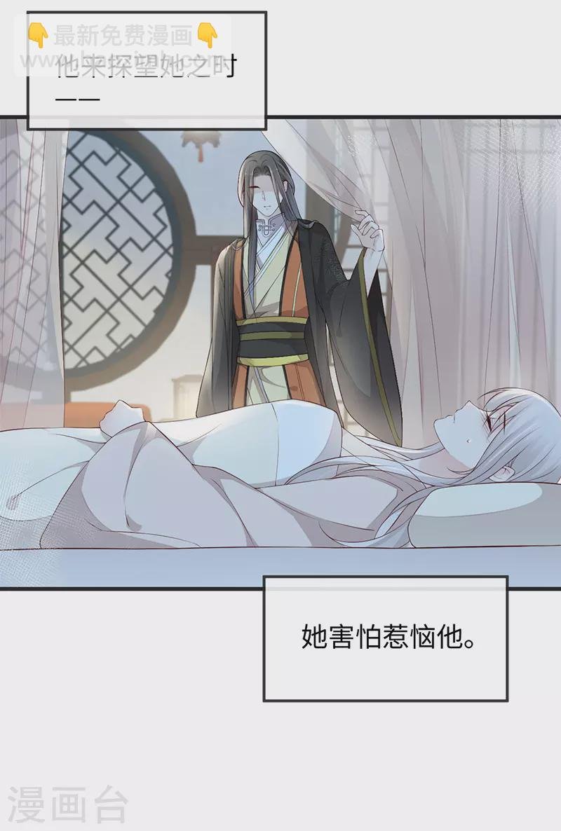 第39话 从未喜欢