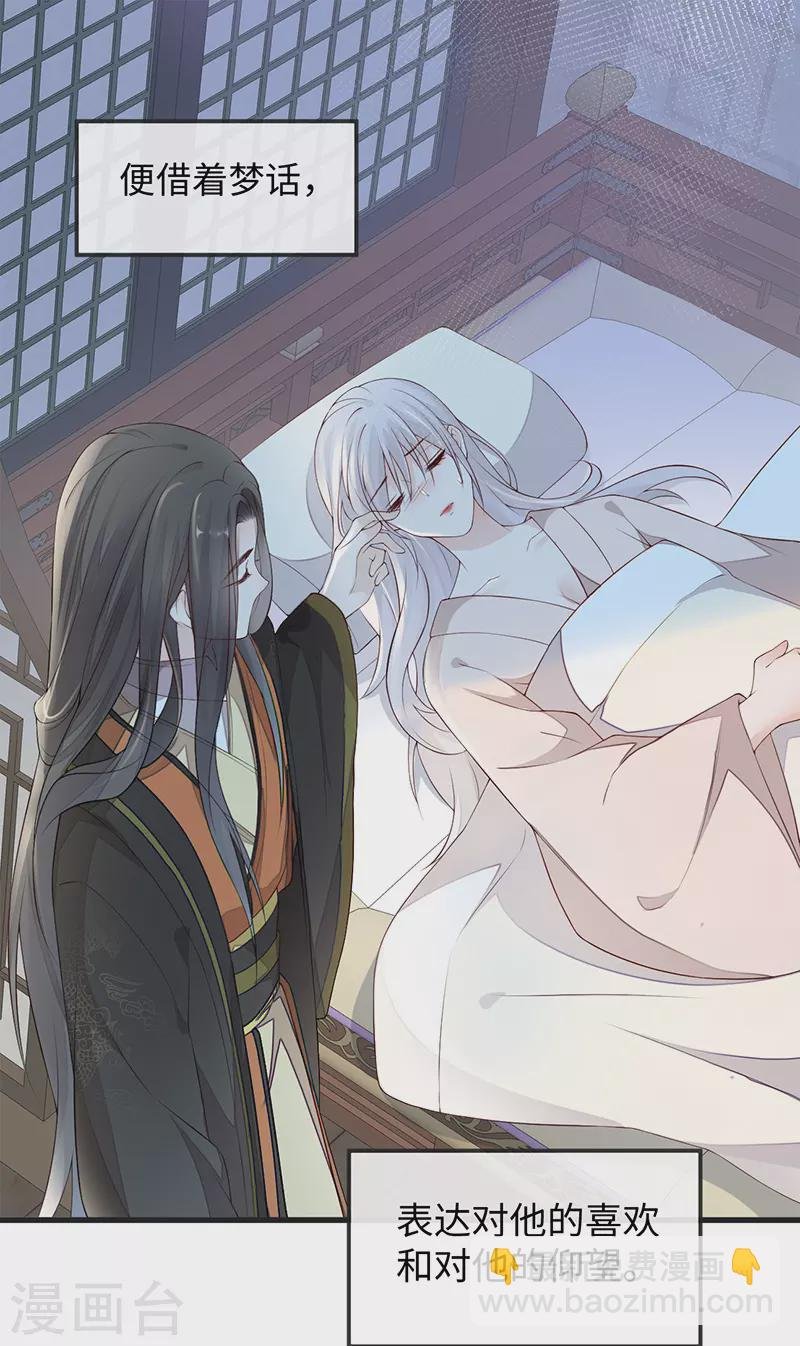 第39话 从未喜欢