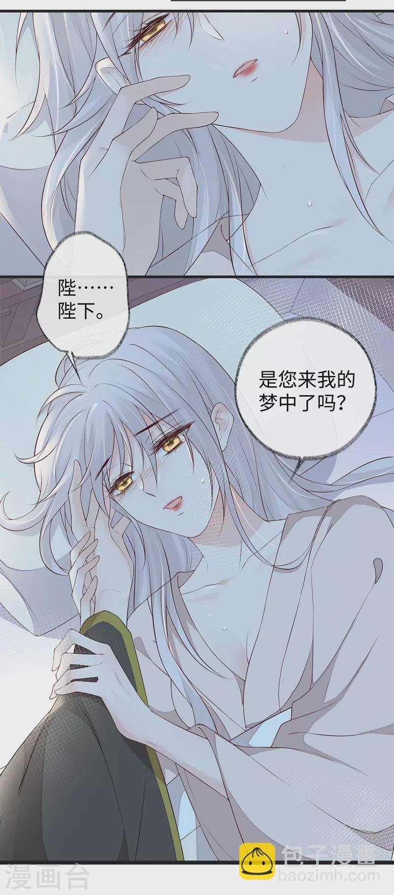 第39话 从未喜欢