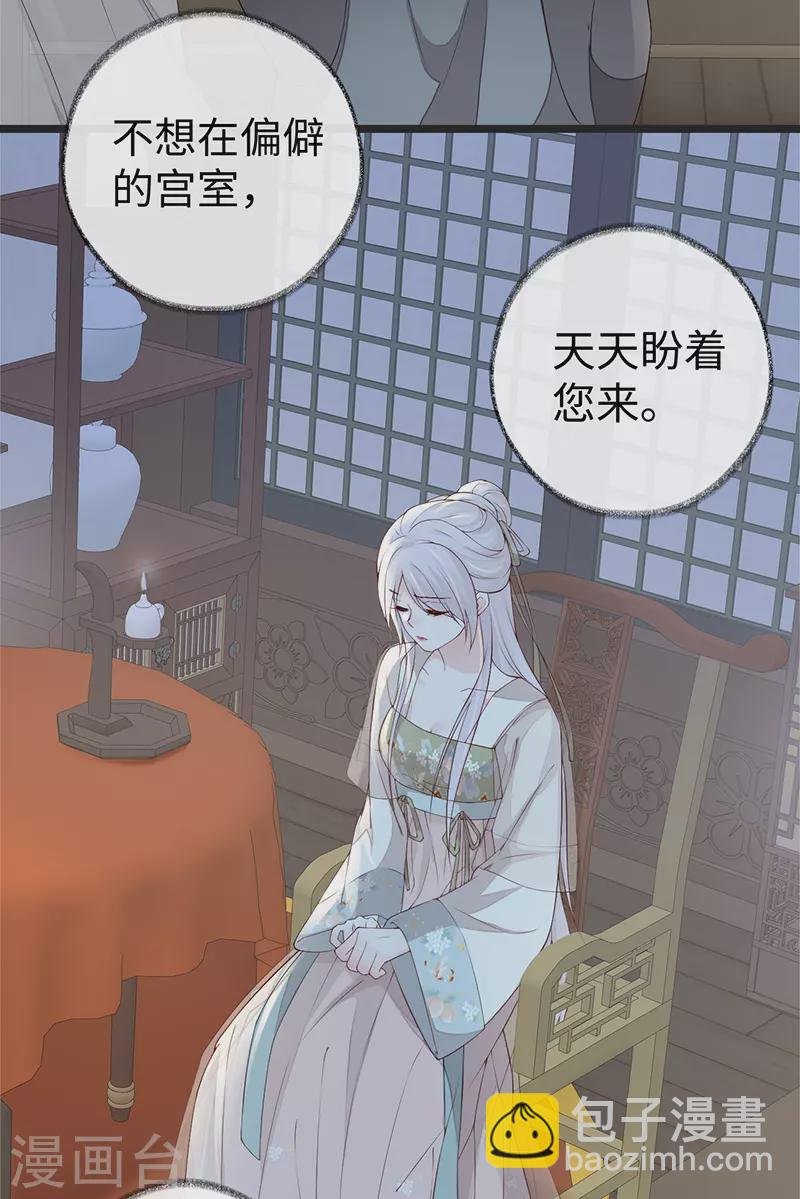 第39话 从未喜欢