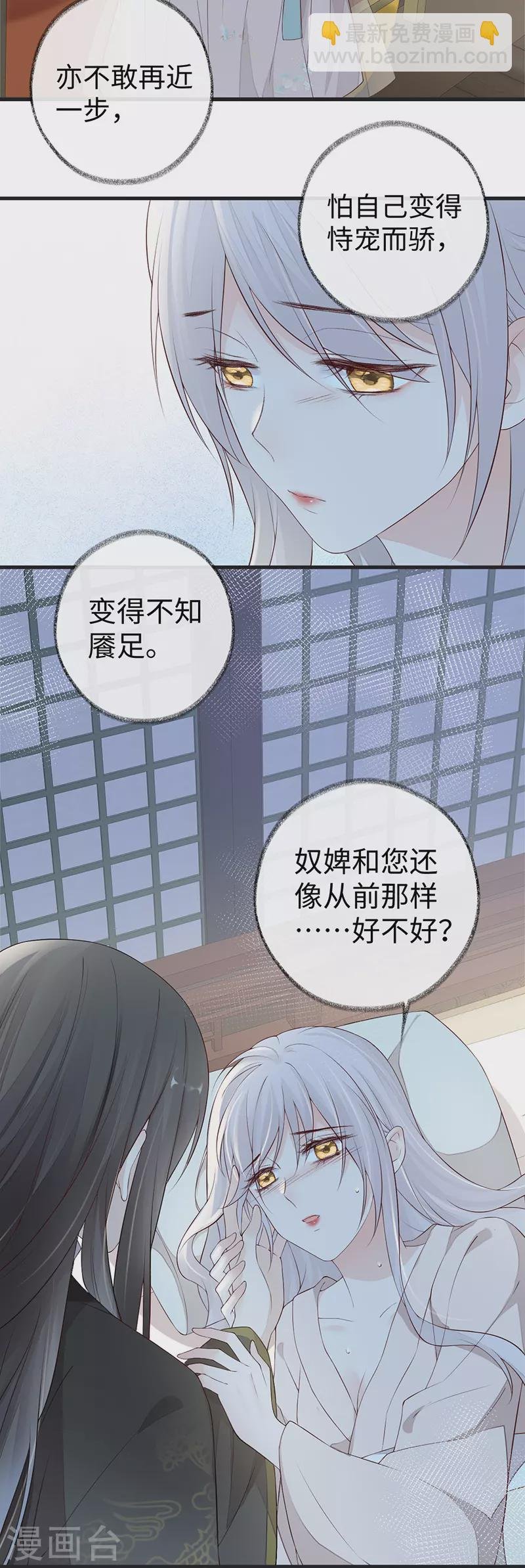第39话 从未喜欢