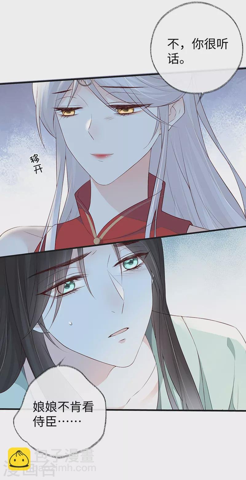 第39话 从未喜欢
