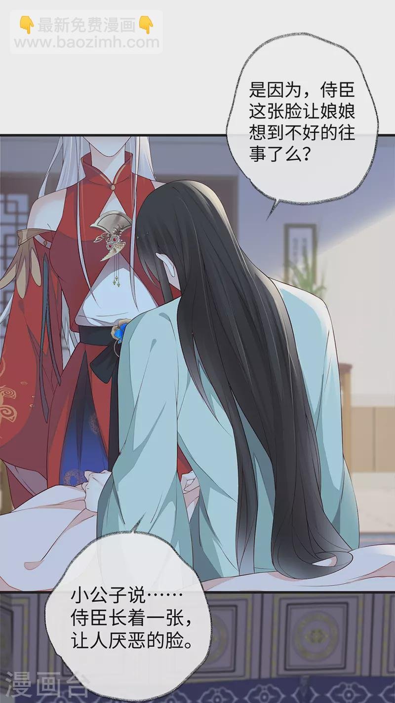 第39话 从未喜欢
