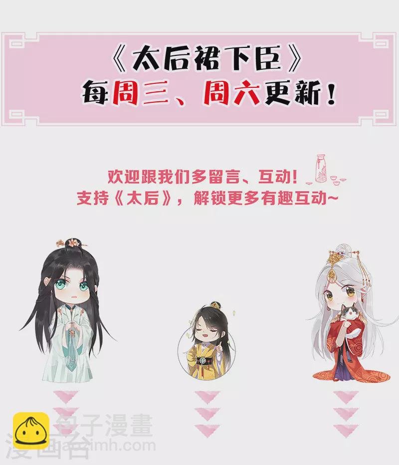 第39话 从未喜欢