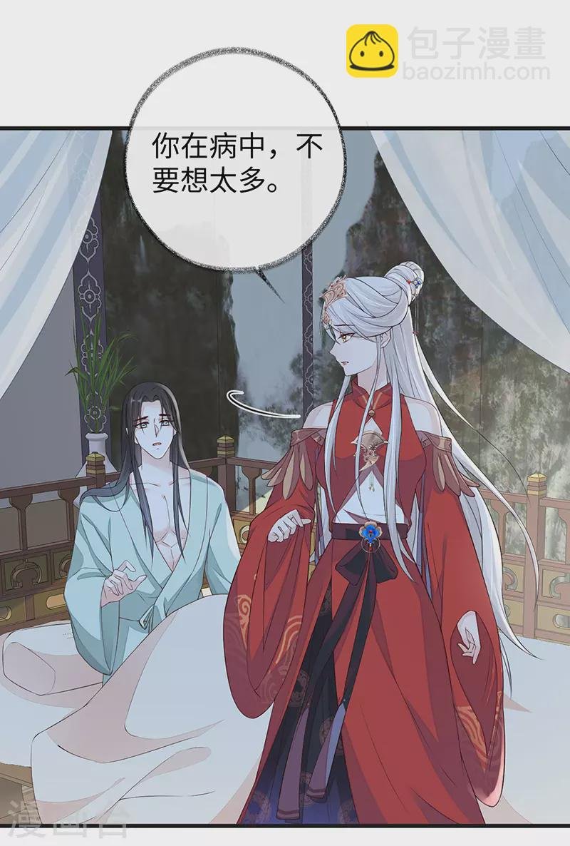 第40话 朕满足你了