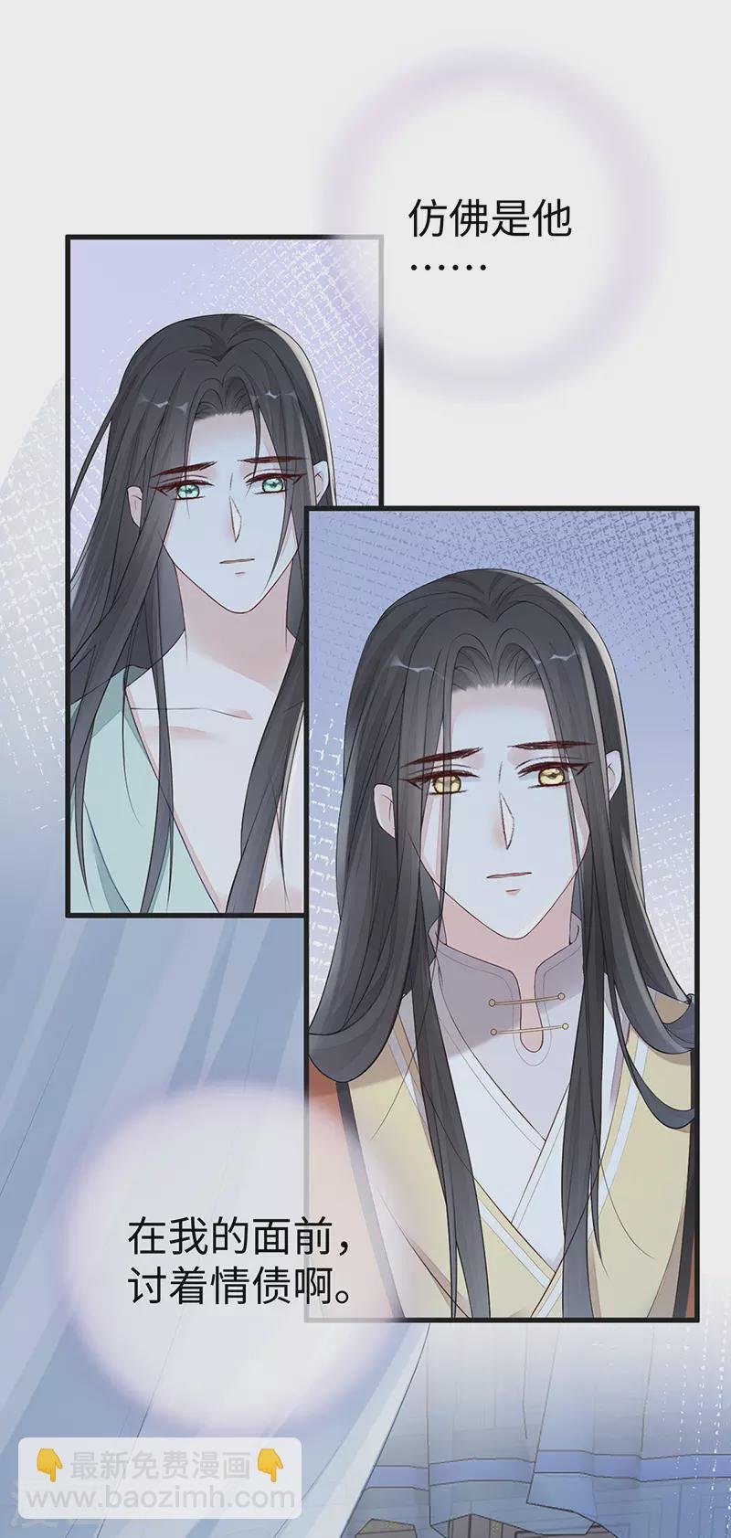 第40话 朕满足你了