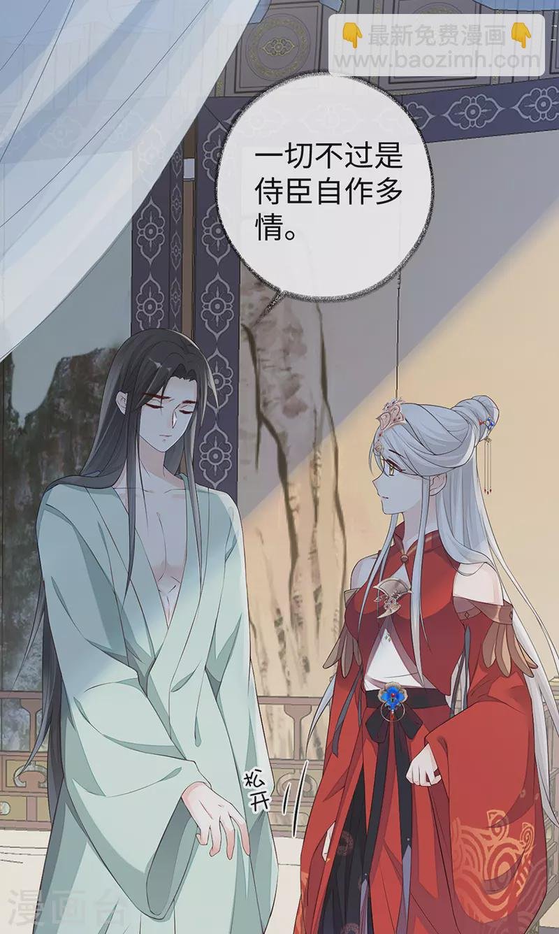 第40话 朕满足你了